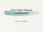 B.E.C.(Bose-Einstein Condensation) - slide 1