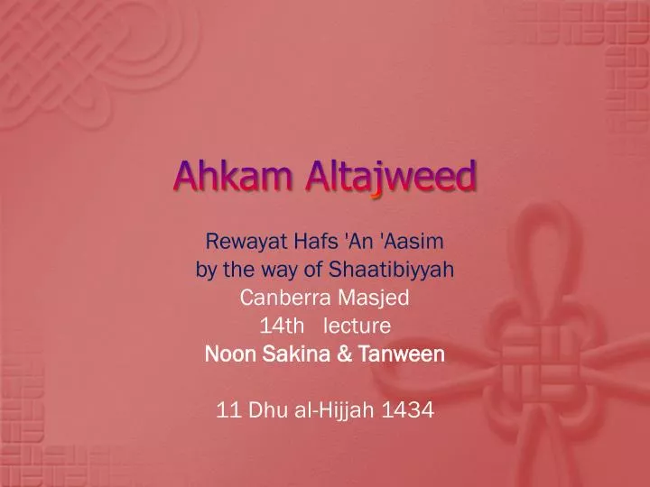 ahkam altajweed