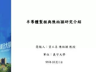 slide1