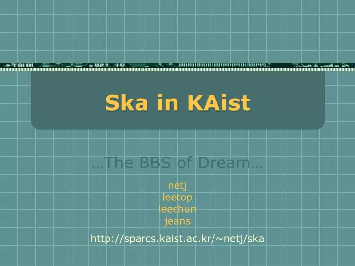 ska in kaist