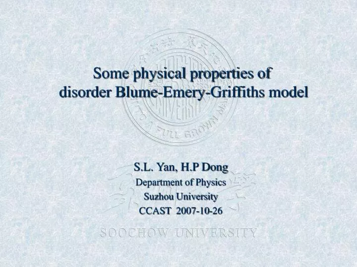 some physical properties of disorder blume emery griffiths model