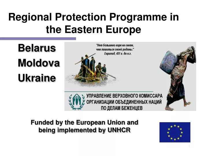 regional protection programme in the eastern europe