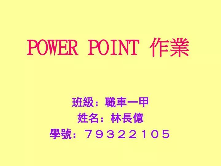 power point