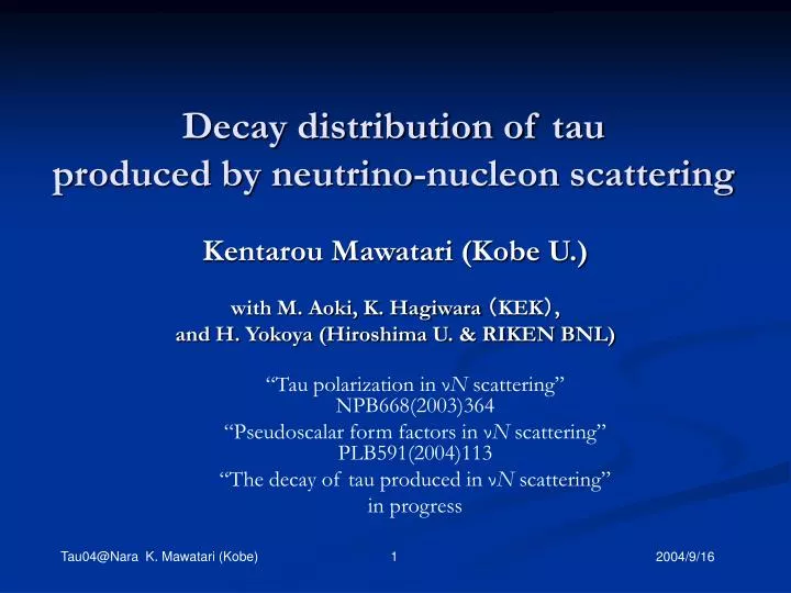 decay distribution of t au produced by neutrino nucleon scattering