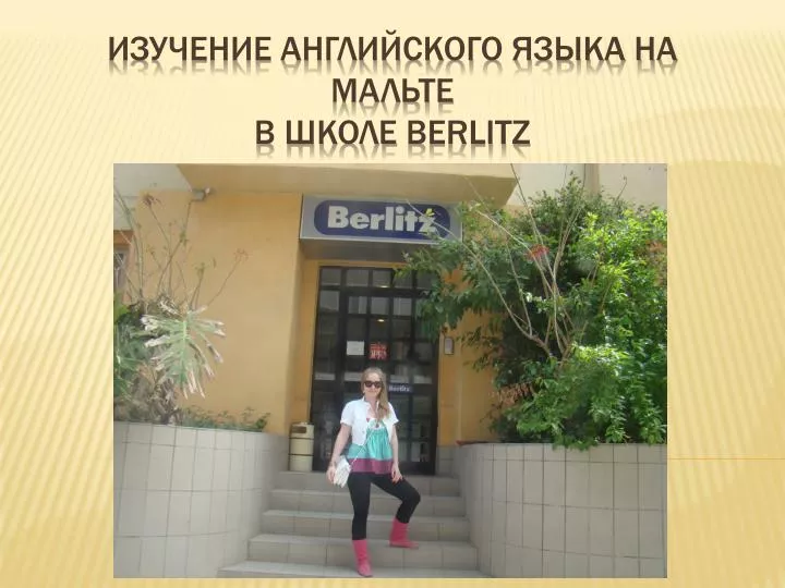 berlitz