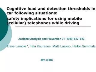 Cognitive load and detection thresholds in car following situations: