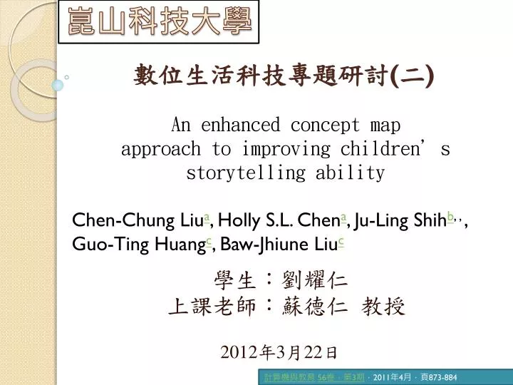 an enhanced concept map approach to improving children s storytelling ability