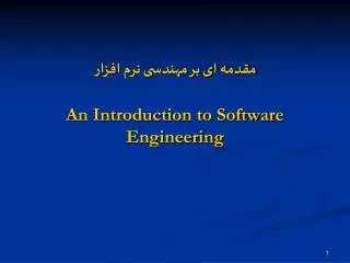 an introduction to software engineering