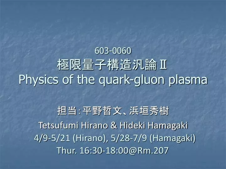 603 0060 physics of the quark gluon plasma