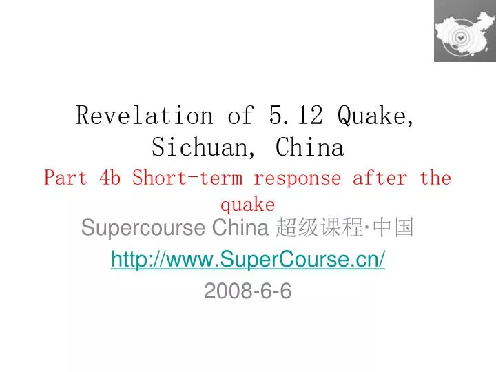 revelation of 5 12 quake sichuan china part 4b short term response after the quake