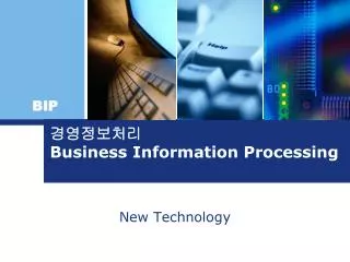 business information processing