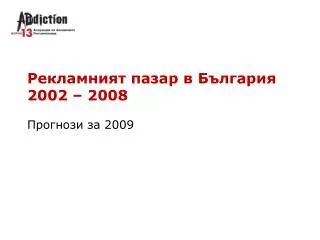 2002 200 8 2009