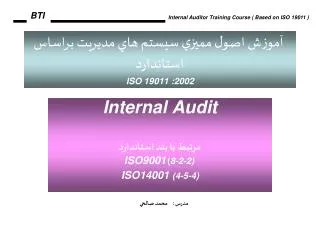 iso 19011 2002