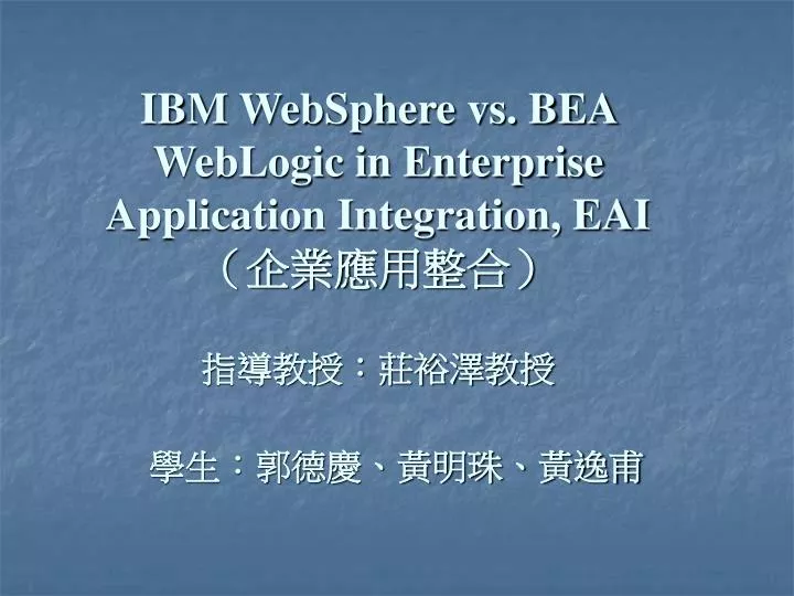 PPT - IBM WebSphere Vs. BEA WebLogic In Enterprise Application ...