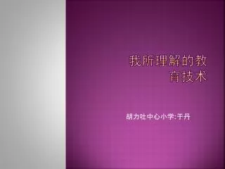slide1