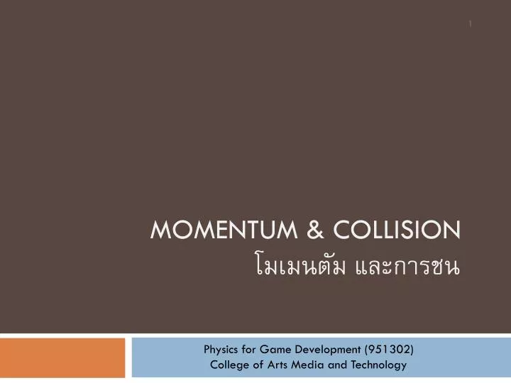 momentum collision