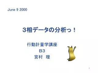 slide1