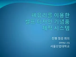 slide1