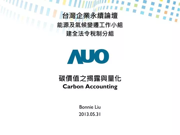 carbon accounting