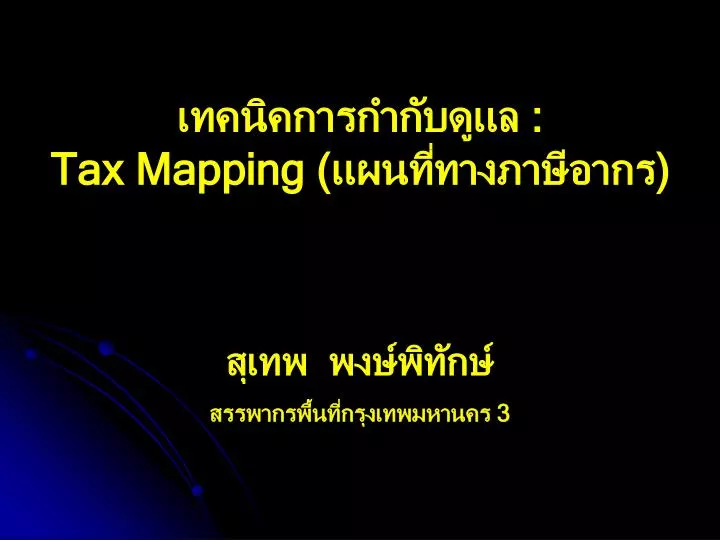 tax mapping