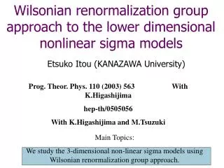 Wilsonian renormalization group approach to the lower dimensional nonlinear sigma models