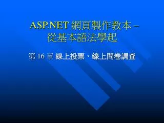 asp net