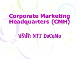 ntt docomo