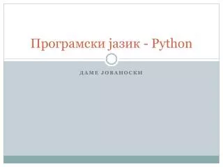 python