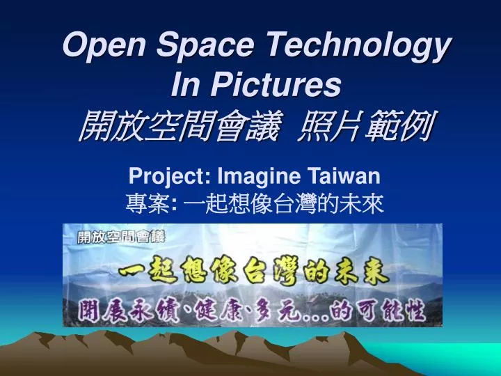 open space technology in pictures