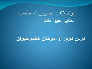 slide1