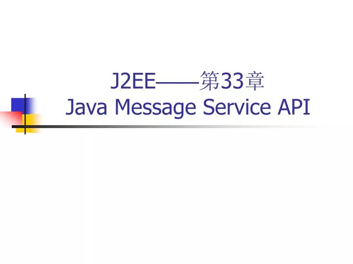 j2ee 33 java message service api