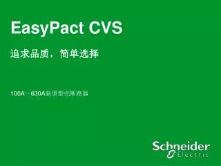 easypact cvs