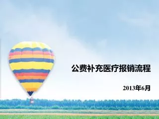 2013 6