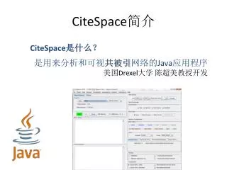 citespace