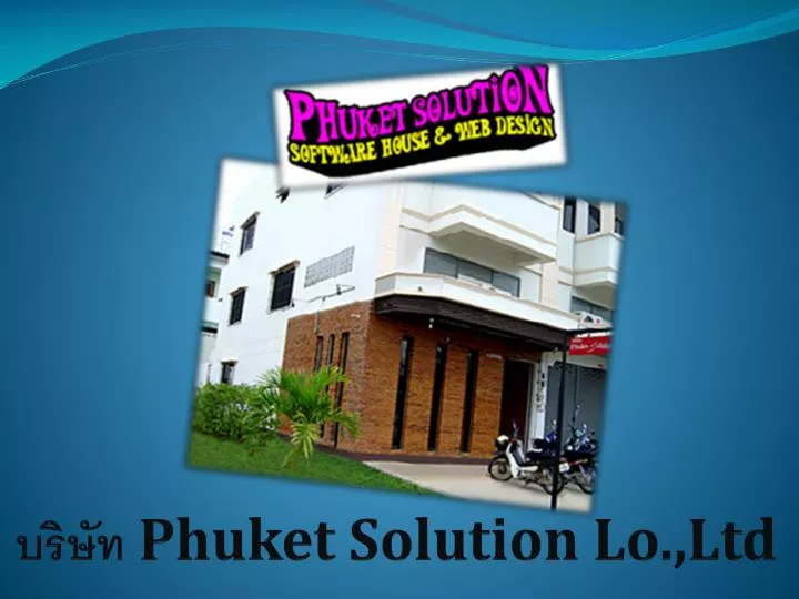 phuket solution lo ltd