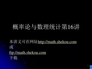 slide1