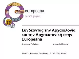 europeana d gavrilis@dcu gr