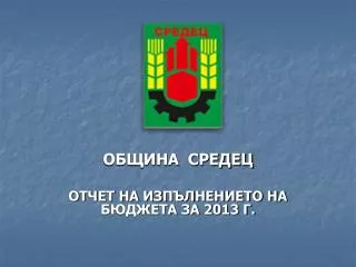20 1 3