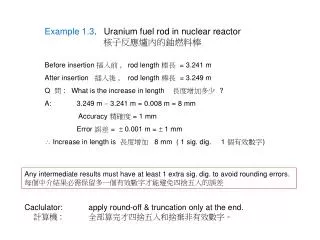 Example 1.3 . Uranium fuel rod in nuclear reactor ???????????
