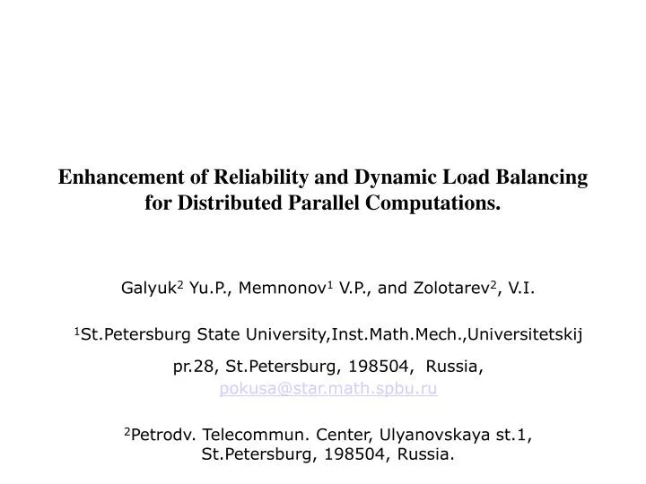 enhancement of reliability and dynamic load balancing for distributed parallel computations