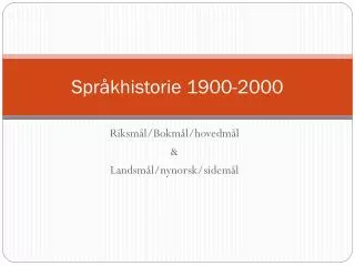 Språkhistorie 1900-2000