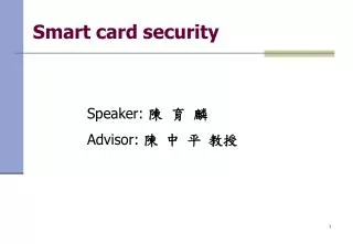 Smart card security
