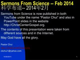 Sermons From Science -- Feb 2014 ???? -- 2014 ? 2 ?