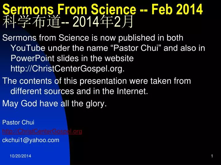 sermons from science feb 2014 2014 2