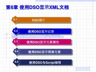 6 dso xml