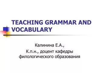 TEACHING GRAMMAR AND VOCABULARY