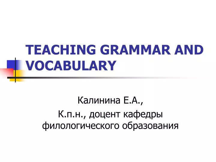 teaching grammar and vocabulary