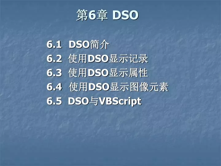 6 dso