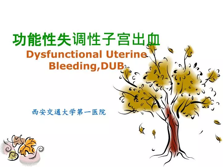 dysfunctional uterine bleeding dub