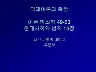 49 53 13